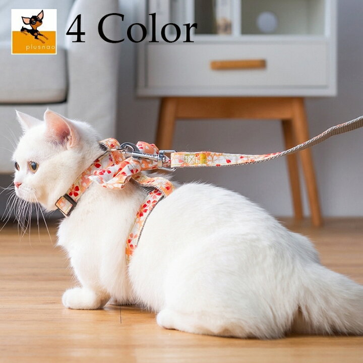 楽天市場 送料無料 ハーネス リード 猫 猫用ハーネス 胴輪 散歩 お出かけ 簡単装着 おしゃれ かわいい 花柄 ペット ねこ ネコ Dolcissimo