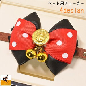犬 チョーカー リボンの人気商品 通販 価格比較 価格 Com 犬 チョーカー リボンの人気商品 通販 価格比較 価格 Com