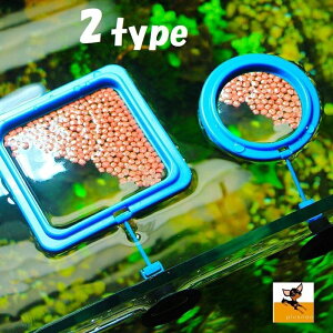 水槽 グッズ その他の熱帯魚 アクアリウム用品の人気商品 通販 価格比較 価格 Com 水槽 グッズ その他の熱帯魚 アクアリウム用品の人気商品 通販 価格比較 価格 Com