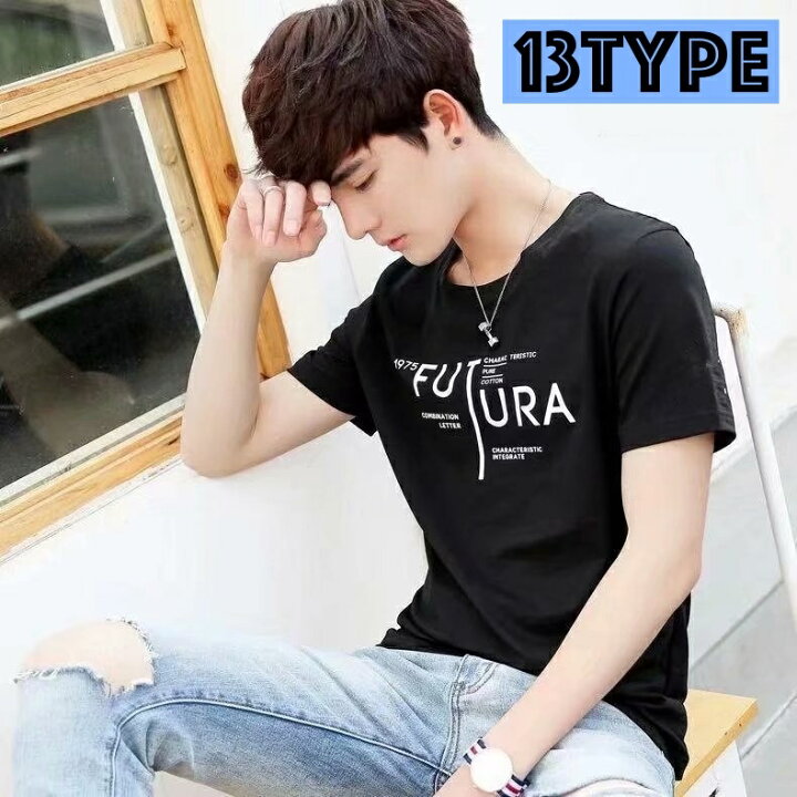 楽天市場 送料無料 Tシャツ プリント カットソー メンズ 男性 トップス 半袖 ラウンドネック ロゴ イラスト 無地 ブラック ホワイト カジュアル コーデ かっこいい おしゃれ 普段使い 合わせやすい Dolcissimo