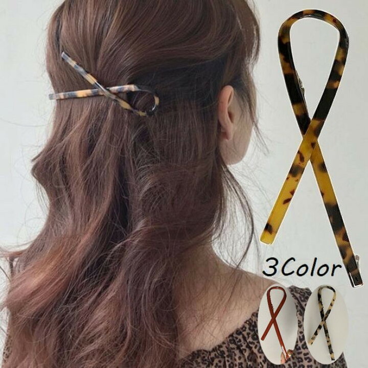 楽天市場 送料無料 バレッタ ヘアクリップ レディース ヘアアクセサリー 髪留め 髪飾り ヘアアレンジ まとめ髪 華奢 小さめ 小ぶり べっ甲風 クロス 交差 リボン風 シンプル カジュアル かわいい おしゃれ 上品 清楚 インスタ映え ジュニア キッズ ペアルッ Dolcissimo