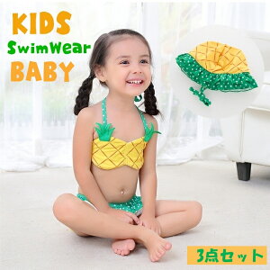 パイナップル 子供 その他のキッズファッションの人気商品 通販 価格比較 価格 Com