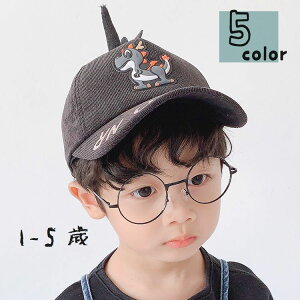 子供 帽子 恐竜 キッズ用品の人気商品 通販 価格比較 価格 Com 子供 帽子 恐竜 キッズ用品の人気商品 通販 価格比較 価格 Com