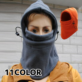 送料無料 防寒 保温対策に！フェイスマスク 目出し帽 多機能 防寒フリースマスク 3WAY フェイスマスク・ネックウォーマー・帽子 ユニセックス 男女兼用