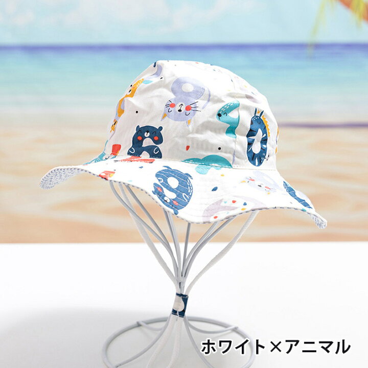 楽天市場 送料無料 バケットハット 帽子 子供用 キッズ ベビー 男の子 女の子 イラスト プリント 柄 あご紐付き 日よけ 紫外線対策 日焼け防止 Uv対策 熱中症対策 レジャー アウトドア お散歩 お出掛け おしゃれ かわいい 動物 アニマル お花 恐竜 海 Dolcissimo
