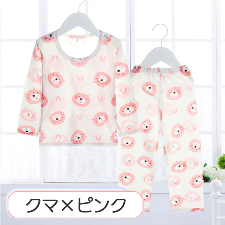 楽天市場 送料無料 パジャマ 子供用 キッズ ベビー ジュニア 上下セット 男の子 女の子 寝間着 寝巻 長袖 長ズボン プルオーバー ラウンドネック イラスト 総柄 プリント アニマル 車 おしゃれ かわいい 男児 女児 子ども こども Dolcissimo 楽天市場 送料無料 パジャマ 子供用 キッズ ベビー ジュニア 上下セット 男の子 女の子 寝間着 寝巻 長袖 長ズボン プルオーバー ラウンドネック イラスト 総柄 プリント アニマル 車 おしゃれ かわいい 男児 女児 子ども こども Dolcissimo