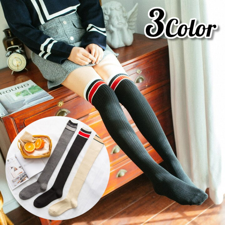 楽天市場 送料無料 ニーハイソックス オーバーニー レディース ジュニア 靴下 くつ下 ロング 膝上 ライン入り スカートコーデ 普段使い 通学 おしゃれ かわいい ヘビロテ 女性用 Dolcissimo 楽天市場 送料無料 ニーハイソックス オーバーニー レディース ジュニア 靴下 くつ下 ロング 膝上 ライン入り スカートコーデ 普段使い 通学 おしゃれ かわいい ヘビロテ 女性用 Dolcissimo