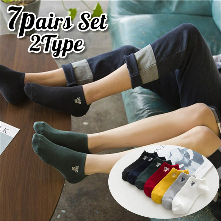 楽天市場 送料無料 ショートソックス 7足セット くるぶしソックス アンクルソックス レディース メンズ 靴下 くつ下 曜日 1週間分 ロゴ 英字 アルファベット カジュアル お揃い まとめ買い 女性用 男性用 Dolcissimo