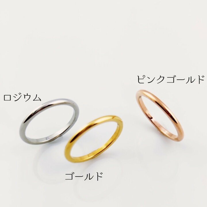 楽天市場】送料無料 指輪 リング サージカルステンレス レディース アクセサリー 金属アレルギー対応 9号 11号 13号 15号 シンプル おしゃれ プレゼント ギフト 贈り物 ツヤあり 女性 きれいめ stl : dolcissimo 楽天市場】送料無料 指輪 リング サージカルステンレス レディース アクセサリー 金属アレルギー対応 9号 11号 13号 15号 シンプル おしゃれ プレゼント ギフト 贈り物 ツヤあり 女性 きれいめ stl : dolcissimo