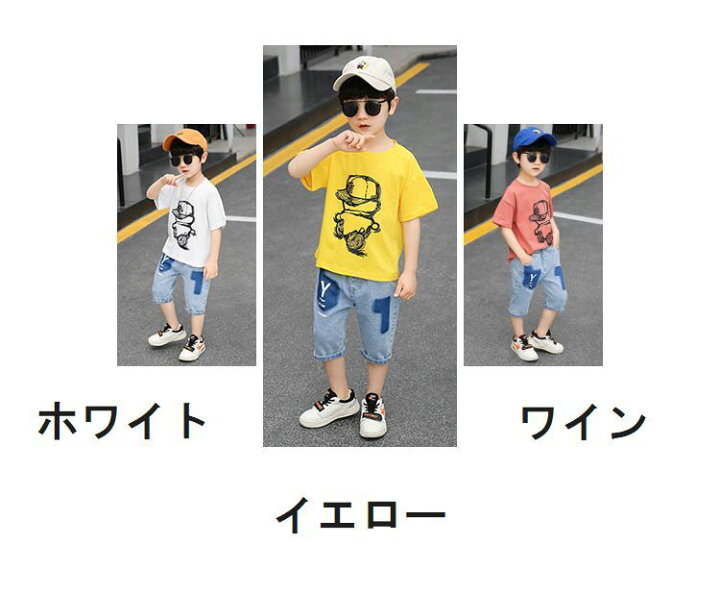 楽天市場 送料無料 セットアップ 子供服 キッズ ベビー ジュニア 男の子 女の子 上下 2点セット 半袖 Tシャツ デニム ハーフパンツ ロゴ イラスト カジュアル おしゃれ Dolcissimo