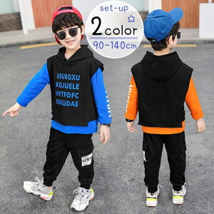 キッズ パーカー その他のキッズファッションの人気商品 通販 価格比較 価格 Com