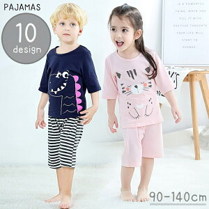 赤ちゃん パジャマ ズボンの人気商品 通販 価格比較 価格 Com