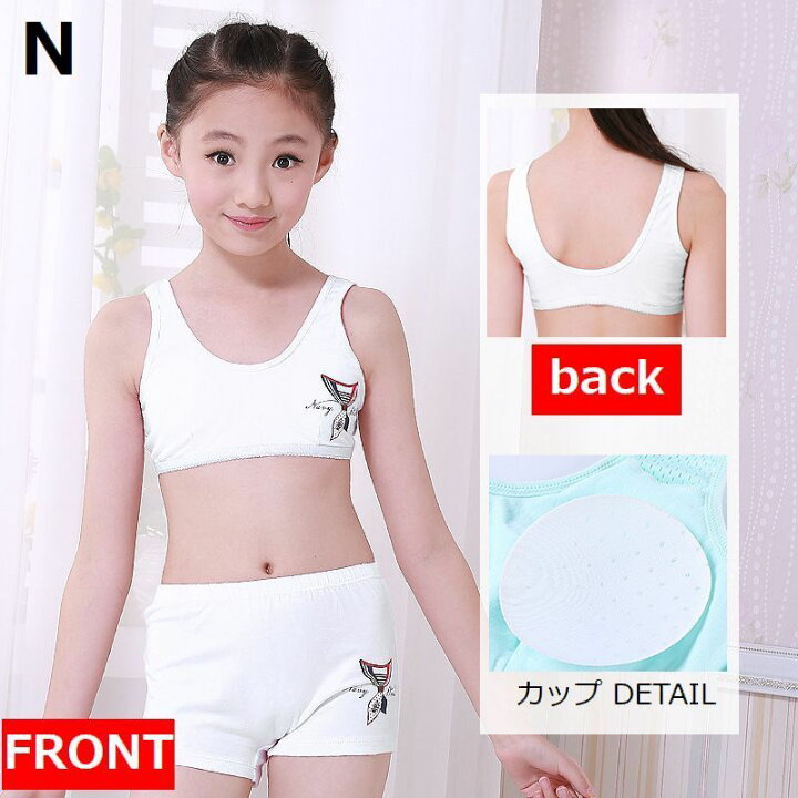 楽天市場 送料無料 ブラジャー ショーツ 上下セット キッズ 子供 女の子 スポブラ スポーツブラジャー パンツ ブラ ショーツ ブラ 下着 インナー 肌着 ジュニア 子ども シンプル 花柄 可愛い かわいい 140 150 160 170 Dolcissimo