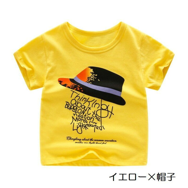 楽天市場 送料無料 Tシャツ 半袖カットソー 子供服 キッズ ジュニア 男の子 女の子 ラウンドネック イラスト プリント クマ 恐竜 アニマル パンダ 雲 英字 ロゴ おしゃれ かっこいい かわいい 男児 女児 通園 通学 Dolcissimo