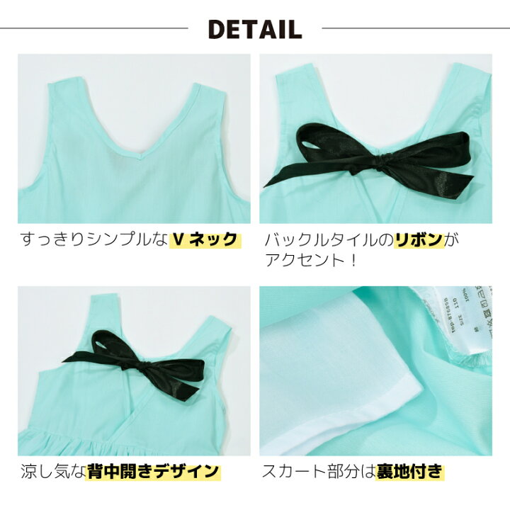 楽天市場】送料無料 ワンピース ノースリーブワンピース バックリボン 子供服 キッズ ベビー ジュニア 女の子 ガールズ 総柄ワンピ かわいい 花柄 無地 こども服 子ども服 夏服 : dolcissimo
