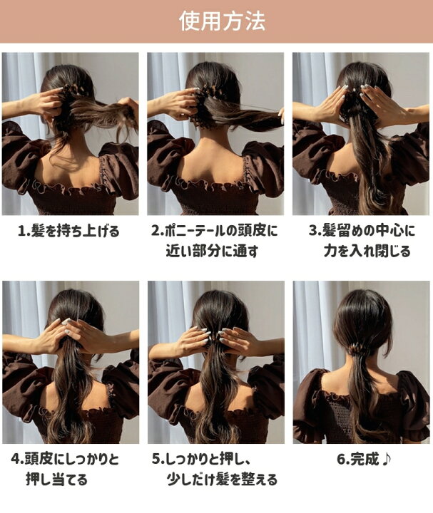 楽天市場 送料無料 ヘアクリップ ヘアリング 髪留め 髪飾り ヘアアクセサリー レディース 女性 ヘアアレンジ まとめ髪 シンプル おしゃれ かわいい ファッション小物 Dolcissimo