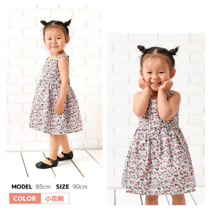 楽天市場】送料無料 ワンピース ノースリーブワンピース バックリボン 子供服 キッズ ベビー ジュニア 女の子 ガールズ 総柄ワンピ かわいい 花柄 無地 こども服 子ども服 夏服 : dolcissimo
