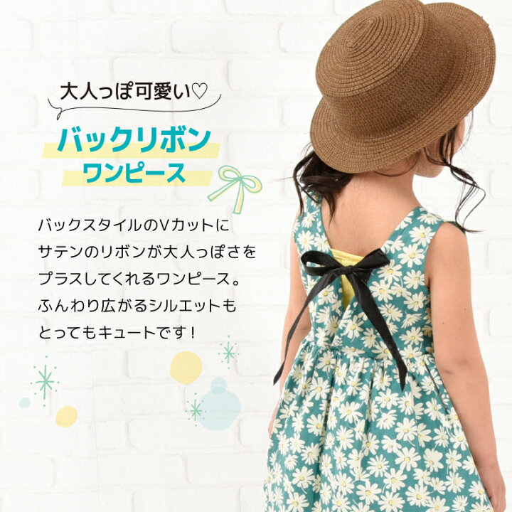 楽天市場】送料無料 ワンピース ノースリーブワンピース バックリボン 子供服 キッズ ベビー ジュニア 女の子 ガールズ 総柄ワンピ かわいい 花柄 無地 こども服 子ども服 夏服 : dolcissimo