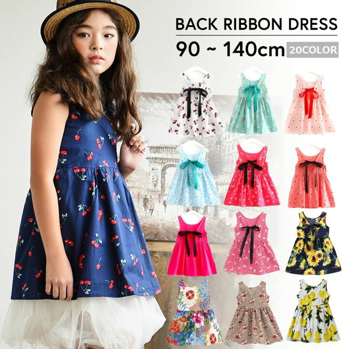 楽天市場 送料無料 ミニワンピース キッズ ガールズ 子供服 ノースリーブ 半袖 フレアワンピース バックリボン カジュアル 花柄 サクランボ 女の子 ジュニア 夏用 リゾート Dolcissimo
