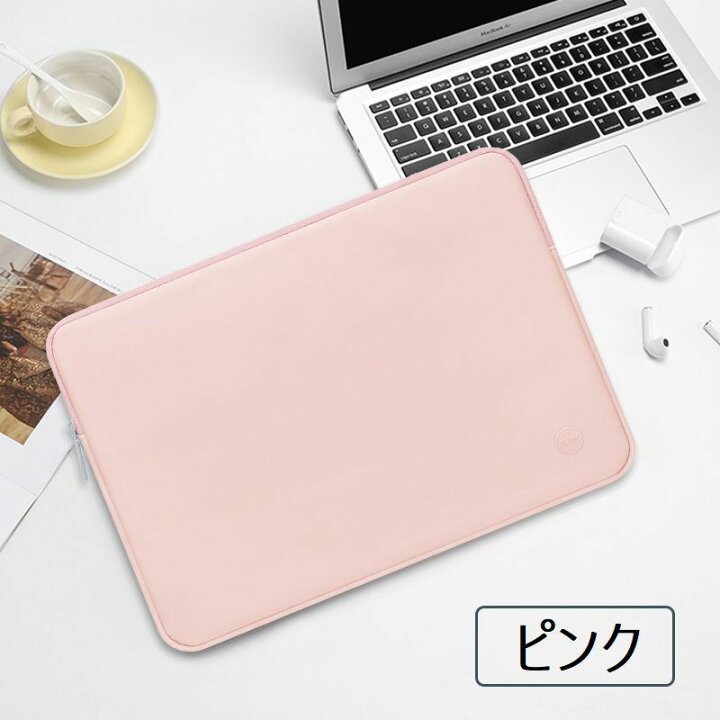 楽天市場 送料無料 ノートパソコンケース Pcケース 保護ケース ファスナー 収納 内側起毛 パソコンバッグ 傷防止 Macbook Ipad 防水 持ち運び便利 無地 パステルカラー ジッパー 出張 旅行 外出 Dolcissimo