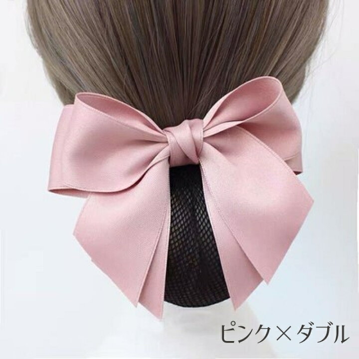 楽天市場】送料無料 バレッタ シニヨンネット付き シニヨンバレッタ ヘアアクセサリー レディース 髪留め おだんご ヘアアレンジ まとめ髪 女性 髪飾り リボン シンプル オフィス ファッション小物 上品 入学式 卒業式 結婚式 パーティー 2次会 ブラック 黒 : dolcissimo 楽天市場】送料無料 バレッタ シニヨンネット付き シニヨンバレッタ ヘアアクセサリー レディース 髪留め おだんご ヘアアレンジ まとめ髪 女性 髪飾り リボン シンプル オフィス ファッション小物 上品 入学式 卒業式 結婚式 パーティー 2次会 ブラック 黒 : dolcissimo