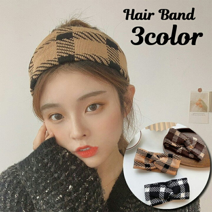 楽天市場 送料無料 ヘアバンド ヘアアクセサリー レディース 女性用 ターバン まとめ髪 チェック柄 ニット素材 ねじり おしゃれ かわいい 普段使い お出かけ用 おウチ時間 リラックスタイム 洗顔 ファッション小物 大人女子 Dolcissimo