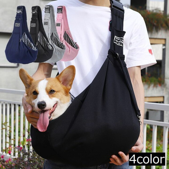 楽天市場 送料無料 ペットスリング ペット 犬 猫 小型犬 キャリーバッグ スリングバッグ 抱っこバッグ ショルダーキャリー 抱っこ紐 飛び出し防止 抱っこひも だっこひも 斜めがけ 折りたたみ コンパクト 持ち運び 幅広ショルダーストラップ リバーシブル シンプ