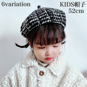 キッズ帽子 キャスケット 女の子の人気商品 通販 価格比較 価格 Com