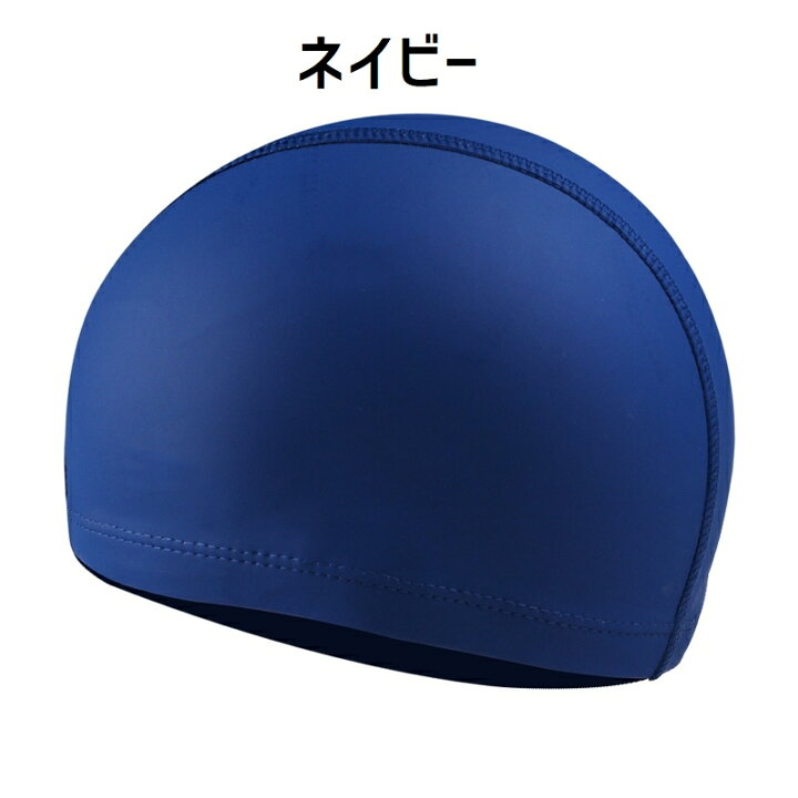 楽天市場】送料無料 スイムキャップ 水泳帽 レディース メンズ 男女兼用 水泳用品 競泳用 スイミング 女性 男性 婦人 大人用 スイムグッズ トラ 無地 伸縮性 ヤシの木 シンプル おしゃれ : dolcissimo 楽天市場】送料無料 スイムキャップ 水泳帽 レディース メンズ 男女兼用 水泳用品 競泳用 スイミング 女性 男性 婦人 大人用 スイムグッズ トラ 無地 伸縮性 ヤシの木 シンプル おしゃれ : dolcissimo