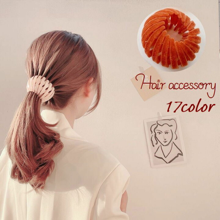 楽天市場 送料無料 ヘアクリップ ヘアリング マルチクリップ レディース 女性 ヘアアクセサリー 髪飾り ポニーテール お団子ヘア ヘアアレンジ 可愛い おしゃれ ベロア調 まとめ髪 髪留め カラバリ豊富 Dolcissimo