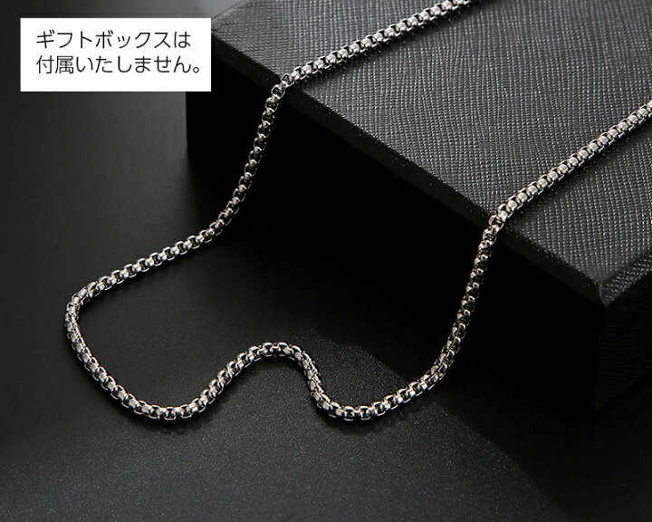 楽天市場】送料無料 ネックレスチェーン メンズ アクセサリー 甲丸 ベネチアンチェーン 男性用 おしゃれ カッコいい かっこいい 首飾り シンプル 80cm 3mm幅 ギフト プレゼント 贈り物 カジュアル デイリー シルバーカラー レインボーカラー 普段使い 誕 : dolcissimo 楽天市場】送料無料 ネックレスチェーン メンズ アクセサリー 甲丸 ベネチアンチェーン 男性用 おしゃれ カッコいい かっこいい 首飾り シンプル 80cm 3mm幅 ギフト プレゼント 贈り物 カジュアル デイリー シルバーカラー レインボーカラー 普段使い 誕 : dolcissimo
