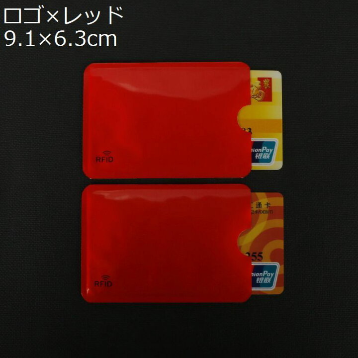 楽天市場】送料無料 スキミング防止 カードケース 5枚セット RFID磁気防止 スリーブケース カード情報保護 海外旅行 クレジットカード クレカ キャッシュカード 交通系ICカード 銀行カード IDカード カード入れ 防犯グッズ カードデータ保護 磁気データ保護 : dolcissimo 楽天市場】送料無料 スキミング防止 カードケース 5枚セット RFID磁気防止 スリーブケース カード情報保護 海外旅行 クレジットカード クレカ キャッシュカード 交通系ICカード 銀行カード IDカード カード入れ 防犯グッズ カードデータ保護 磁気データ保護 : dolcissimo