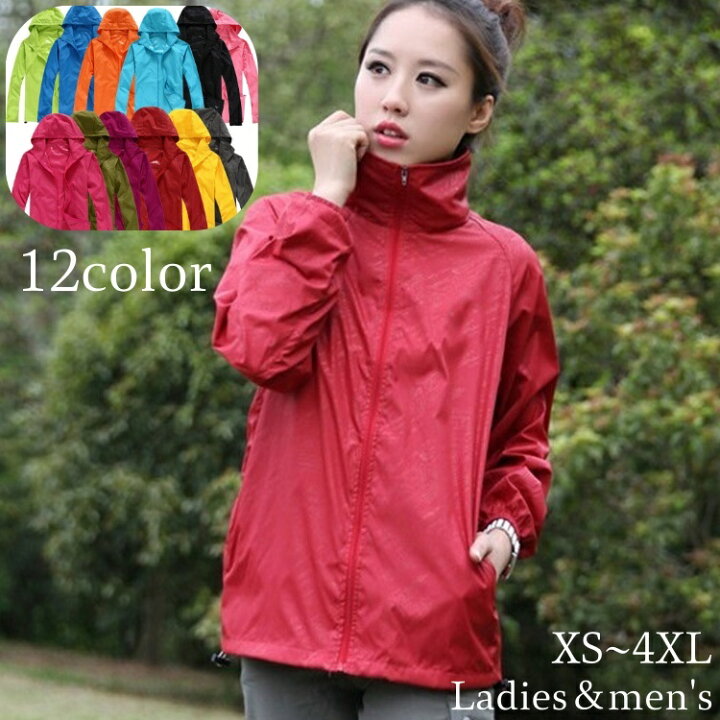 楽天市場 送料無料 ウインドブレーカー スポーツアウトドア レディース メンズ 男女兼用 長袖 アウター 女性 男性 大きいサイズあり ジャンパー ジャケット フード付き フード収納可能 Uv対策 日焼け防止 ジップアップ 薄手 ジョギング スポーツ 紫外線対策 Dolcissimo
