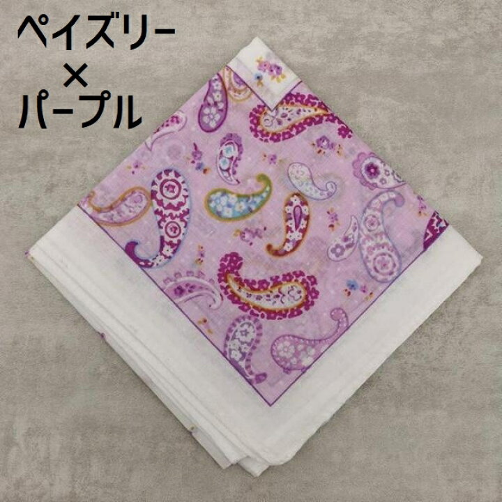 楽天市場 送料無料 ハンカチ レディース お手拭き 女性用 婦人用 四角形 スクエア 薄手 ペイズリー柄 和柄 サクラ 花柄 可愛い 上品 おしゃれ プレゼント ギフト ファッション小物 Dolcissimo 楽天市場 送料無料 ハンカチ レディース お手拭き 女性用 婦人用 四角形 スクエア 薄手 ペイズリー柄 和柄 サクラ 花柄 可愛い 上品 おしゃれ プレゼント ギフト ファッション小物 Dolcissimo