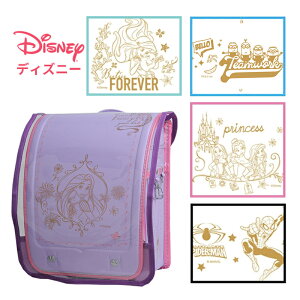 ディズニー キッズバッグ ランドセルカバーの人気商品 通販 価格比較 価格 Com