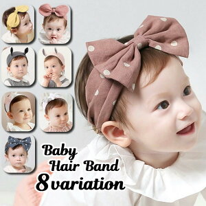 ヘアバンド ドット ベビーファッション用品 小物の人気商品 通販 価格比較 価格 Com
