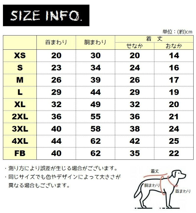 楽天市場 送料無料 ペア服 ペット用 犬 ドッグ 犬用 洋服 かわいい おしゃれ お出かけ お散歩 猫 ネコ ペアルック 猫用 猫の洋服 おそろい 犬の洋服 ペット用洋服 英語 英字 ロゴ カラバリ豊富 小型犬 Xs S M L Xl 2xl 3xl 4xl