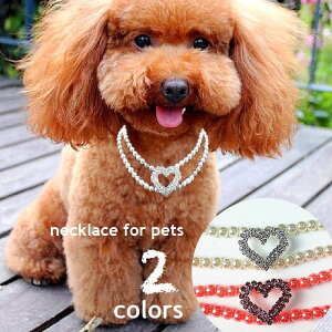 チョーカー かわいい 犬用ペット服の人気商品 通販 価格比較 価格 Com チョーカー かわいい 犬用ペット服の人気商品 通販 価格比較 価格 Com