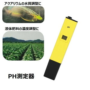 熱帯魚 水槽 計測用具の人気商品 通販 価格比較 価格 Com