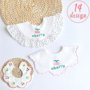 襟付き スタイ 男の子の人気商品 通販 価格比較 価格 Com