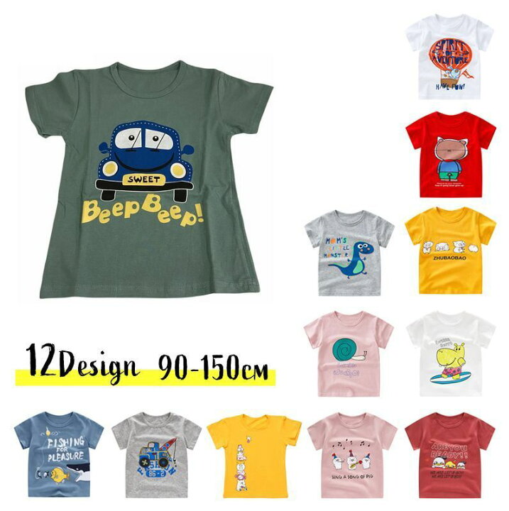 楽天市場 送料無料 Tシャツ 半袖 プリント 子供服 キッズ ジュニア 男の子 女の子 トップス カットソー ラウンドネック かわいい イラスト 車 乗り物 動物 クマ ブタ 恐竜 英字 プルオーバー おしゃれ ポップ カジュアル デイリー 普段使い お出かけ レ Dolcissimo 楽天市場 送料無料 Tシャツ 半袖 プリント 子供服 キッズ ジュニア 男の子 女の子 トップス カットソー ラウンドネック かわいい イラスト 車 乗り物 動物 クマ ブタ 恐竜 英字 プルオーバー おしゃれ ポップ カジュアル デイリー 普段使い お出かけ レ Dolcissimo