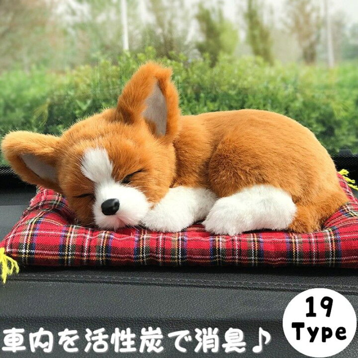 楽天市場 送料無料 車用消臭剤 脱臭 ぬいぐるみ 人形 アニマル 犬 猫 馬 パンダ 竹炭 活性炭 置き物 カー用品 車内用 室内用 匂い軽減 匂い対策 かわいい 可愛い オーナメント リビング 寝室 ベッドルーム インテリア カーアクセサリー ドッグ キャット Dolcissimo