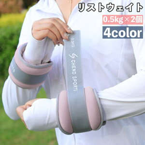 足 ウェイト スポーツの人気商品 通販 価格比較 価格 Com