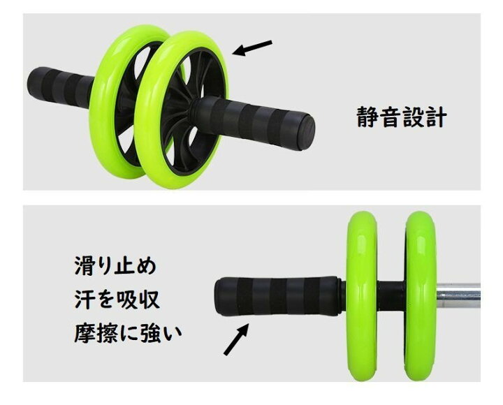 楽天市場】送料無料 腹筋ローラー 腹筋トレーニング器具 腹筋マシーン エクササイズローラー エクササイズホイール 筋トレ 筋力アップ 体幹トレーニング ダイエット フィットネス インナーマッスル 静音 室内 屋内 自宅 お腹 筋肉 上半身 背筋レディース メンズ : dolcissimo 楽天市場】送料無料 腹筋ローラー 腹筋トレーニング器具 腹筋マシーン エクササイズローラー エクササイズホイール 筋トレ 筋力アップ 体幹トレーニング ダイエット フィットネス インナーマッスル 静音 室内 屋内 自宅 お腹 筋肉 上半身 背筋レディース メンズ : dolcissimo