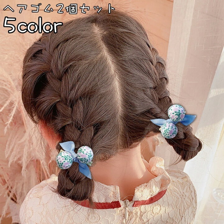 楽天市場】送料無料 ヘアゴム 2個セット 髪ゴム ヘアアクセサリー 子供 
