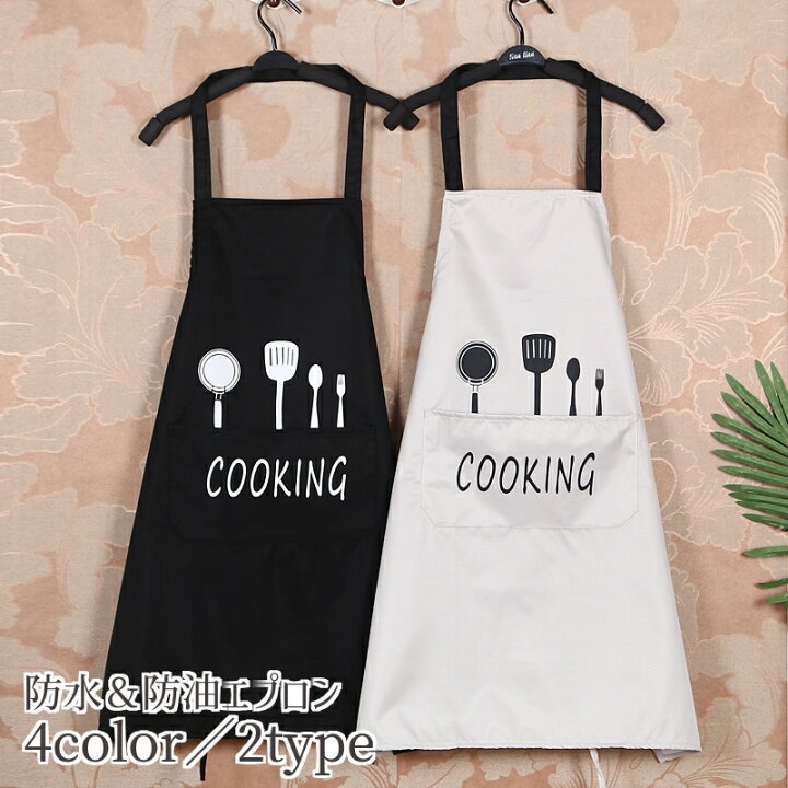 楽天市場 送料無料 エプロン 前掛け 防水 防油 レディース ポケット付き シンプル イラスト ロゴ プリント 単色 無地 紐 おしゃれ かわいい 家庭用 キッチン用品 台所 クッキング 料理 ガーデニング 庭仕事 掃除 調理 汚れ対策 家事 女性用 男性用 男女 Dolcissimo