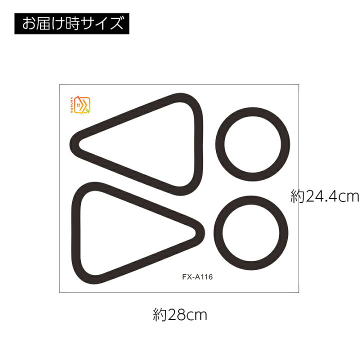 楽天市場 送料無料 ウォールステッカー トイレ ドアシール ドアサイン 扉 お手洗い 御手洗い 洗面所 男女 ピクトグラム おしゃれ イラスト アイコン 窓 ガラス 壁紙シール モノトーン モノクロ 飾りつけ ルームデコレーション Diy 室内装飾 店舗 ショップ Dolcissimo