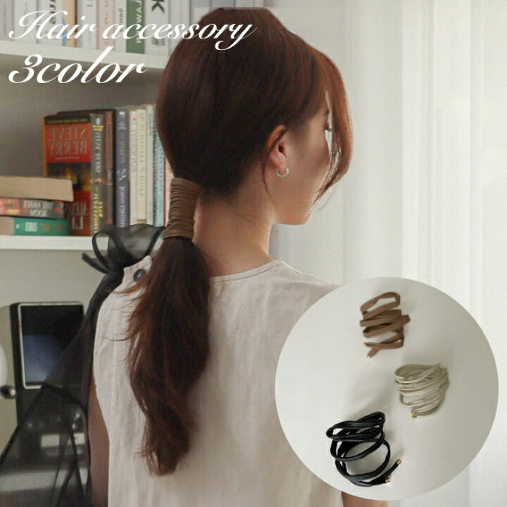 楽天市場】送料無料 ワイヤーポニー ヘアワイヤー アレンジワイヤー レディース 女性 ヘアアクセサリー 髪飾り 髪留め まとめ髪 巻きつけ ヘアアレンジ カジュアル かわいい 大人女子 おしゃれ 婦人用 : dolcissimo 楽天市場】送料無料 ワイヤーポニー ヘアワイヤー アレンジワイヤー レディース 女性 ヘアアクセサリー 髪飾り 髪留め まとめ髪 巻きつけ ヘアアレンジ カジュアル かわいい 大人女子 おしゃれ 婦人用 : dolcissimo