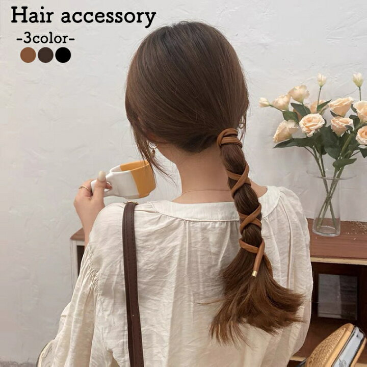 楽天市場】送料無料 ワイヤーポニー ヘアワイヤー アレンジワイヤー レディース ヘアアクセサリー レザー調 髪飾り 髪留め まとめ髪 ヘアアレンジ 紐 リボン シンプル かわいい おしゃれ カジュアル デイリー 普段使い お出かけ 髪かざり 髪どめ ファッション小 : dolcissimo 楽天市場】送料無料 ワイヤーポニー ヘアワイヤー アレンジワイヤー レディース ヘアアクセサリー レザー調 髪飾り 髪留め まとめ髪 ヘアアレンジ 紐 リボン シンプル かわいい おしゃれ カジュアル デイリー 普段使い お出かけ 髪かざり 髪どめ ファッション小 : dolcissimo