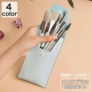 メイク ブラシ 可愛いの人気商品 通販 価格比較 価格 Com